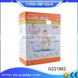 2017 High Quality Baby Bath Chair and Summer Baby Bath Shower Chair thumbnail-1