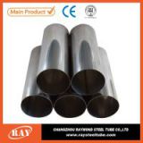 China astm a106 structural carbon seamless steel tube