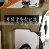 Portable Sewing Sack Closer GK9-2/woven Bag Closer for Jute Bag thumbnail-3