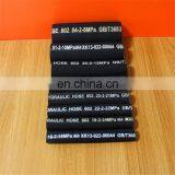 High Pressure Rubber Steel Wire Braid EN857 2SC Hydraulic Hose thumbnail-3