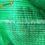 Cheap Green Construction Safety Net/ Shade Cloth Fabric thumbnail-6