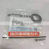 Cummins ISF 2.8 ISF28 ISF2.8 Engine Friction Enhancing Shim 5262030