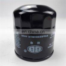 Original Great Wall Wingle Spare Parts Fuel Filter 1105103A-P00 for STEED 5 Diesel Wingle,great Wall Parts thumbnail-4