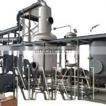 High Cleanliness JZC Waste Engine Oil Recycling Machine