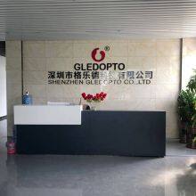 Shenzhen Gledopto Co., Ltd. company overview - view 1 thumbnail