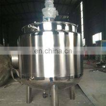 Liquid Emulsifying Homogenizer Tank Electric Steam Heating Mixer Jacketed Stainless Steel Mixing Tank With Agitator thumbnail-5
