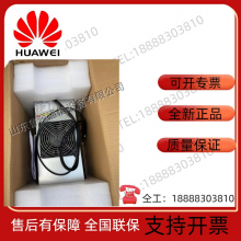 Huawei TBC300A-TCD09 Outdoor Battery Cabinet Semiconductor DC 48V Air Conditioner TEC04C