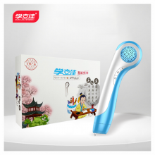 Pointing Pen Manufacturer Xuelijia Intelligent Phonetic Practice Script Pointing Reading Red Script Writing Pen
