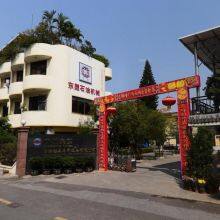 Guangzhou Dongsu Petroleum D&E Equipment Co., Ltd. company overview - view 1 thumbnail