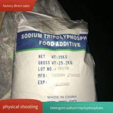 Sodium Tripolyphosphate as Water Softener, Food-grade Sodium Tripolyphosphate as Water Retention Agent thumbnail-1
