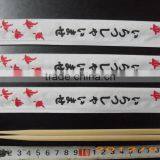 Twins Disposable Bamboo Chopsticks in Packing