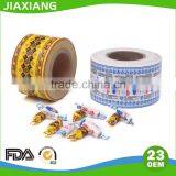 Colored Twist Metallized PET PVCFilm thumbnail-3
