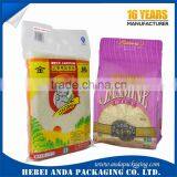 Pet/ny/pe Bag for 5 kg Rice, Ny/pe Bag for 5 kg Rice Packaging/ Vacuum Packing Rice Bag thumbnail-1