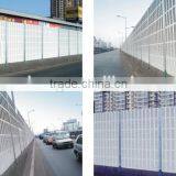 Noise Protection Wall