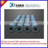 Silicon Carbide Ceramic Filter Cartridge for Filtration of Hot Gases
