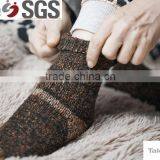 Taiwan Odor Free Functional Rayon Cotton Blended Yarn thumbnail-6
