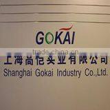 Shanghai Gokai Industry Co., Ltd. company overview - view 1 thumbnail