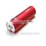 Intelligent MCU Control 2014 Powerbank for Mobile Phone and Other Digital Device thumbnail-1