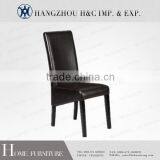 2015 Public Classical Modern Solid Wood Dining Chair HC-D006