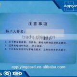 Safe and High Quality Contact ic Card Pvc Smart Rfid Card for Student Meal Card thumbnail-1