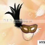 Party Mask-57 thumbnail-1