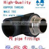 copper Male Tee PE pipe fittings