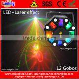 Mix Portable Disco LED Laser Party Lights