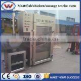 Fish Meat Industrial Smokers/meat Smoking Machine/smoke Oven thumbnail-2