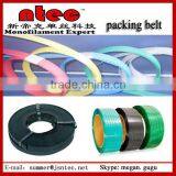 Colorful Customized PET Plastic Packing Belt Stainless Steel Strapping thumbnail-1
