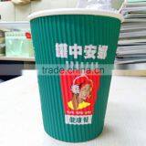 Ripple Double Single Wall Disposable Coffee Paper Cup thumbnail-5