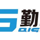 FUJIAN QIGO ELECTROMECHANICAL TECHNOLOGY CO.,LTD