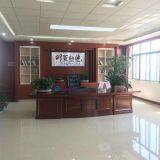 Anhui Blackma Heavy Industrial Machinery Co.,Ltd company overview - view 3 thumbnail