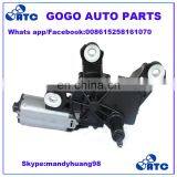 For Skoda Octavia (1996-2009) AUDI Rear Electric Windscreen Wiper Motor 1U6955711B 8E9955711A 4F9955711 thumbnail-1