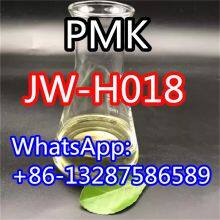 Supply high quality Pmk Ethyl Glycidate Pmk Oil CAS 28578-16-7 SG-T151