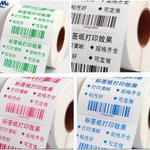 Custom Ribbons Satin Ployster Plain Ribbon Silk Satin and Nylon Printed Custom Ribbon thumbnail-3