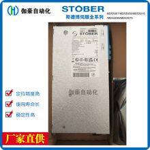 In-stock STOBER Servo Controllers SDS5040A/L 4KW and SDS5150A/L 15KW thumbnail-2