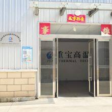 Ningguo Zhongbao High Temperature Protection Materials Co., Ltd. company overview - view 1 thumbnail