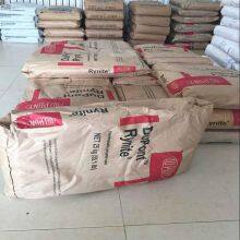 DuPont PET FR530 NC Plastic Material 30% Glass Reinforced Pet Granules PET Plastic thumbnail-6