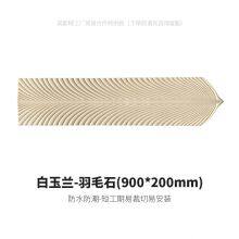 PU Feather Stone Cultural Stone Background Wall Integrated Big Slab Modern Minimalist Courtyard Wear-resistant Flexible Stone thumbnail-3