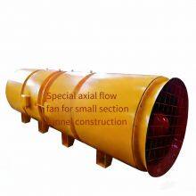 Axial Flow Ventilator Specially Used for Small Cross-section Tunnel Construction thumbnail-1