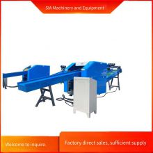 Mesh Cloth and Gauze Net Crusher, Window Screen and Guardrail Sunshade Net Crusher, Cushion Leather Shredder. Simple to Operate thumbnail-1