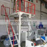 Plastic Film Roll Extruder Machine/Blown Film Extrusion Machine thumbnail-5