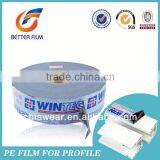 Pe Protective Film,Pe Film Scrap,Anti Scratch,easy Peel thumbnail-1
