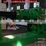 Hot Sale Rubber Extruder Plastic Strainer