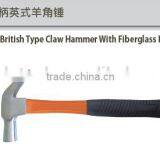 British Type Claw Hammer With Plastic Coated Handle and Fiberglass Handle