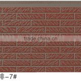 facade wall panel specialized manufacturer