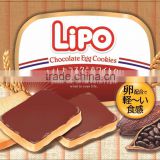 LIPO Bread Toast Rusk Chocolate Cookies