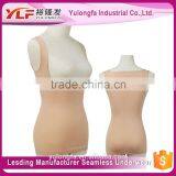 China Supplier Soft Seamless Corset Wholesale