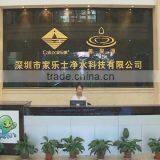 Shenzhen Calux Purification Technology Co., Ltd. company overview - view 1 thumbnail