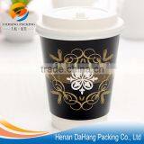 Custom 8oz Disposable Paper Coffee Cup thumbnail-1